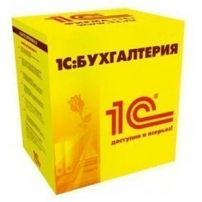 1С:Бухгалтерия 8 КОРП 