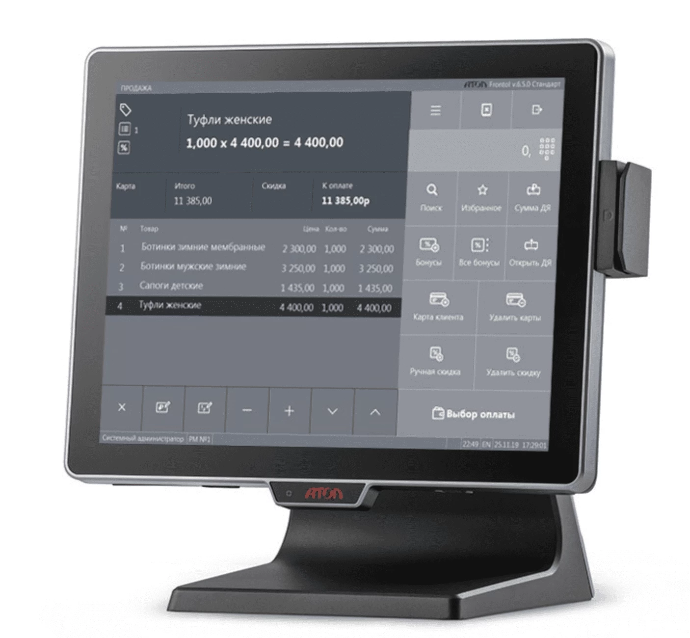 image1.png терминал.png