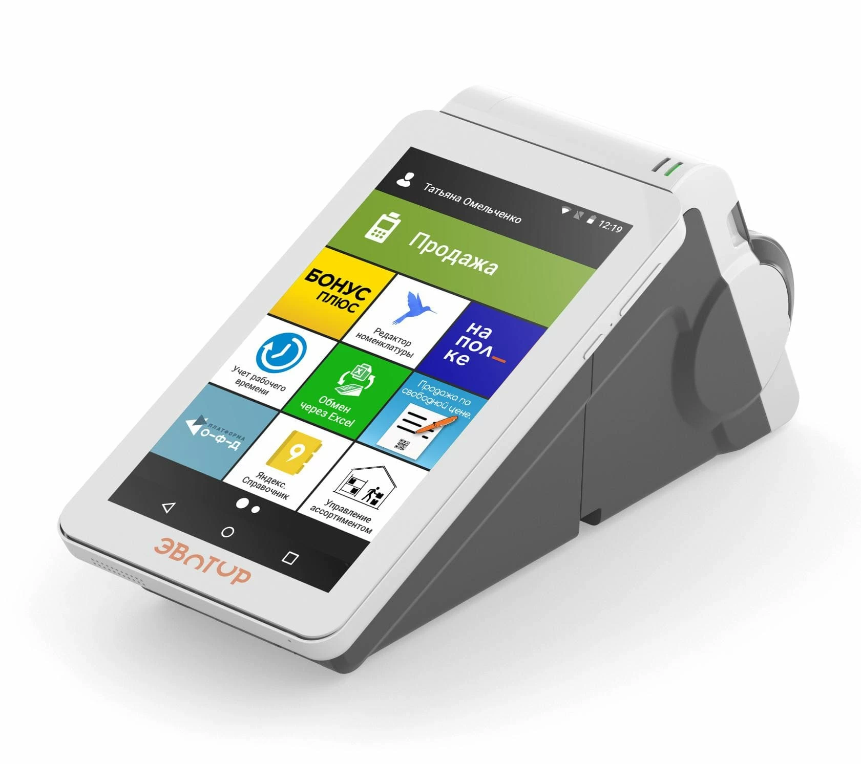 онлайн-касса Эвотор.jpg