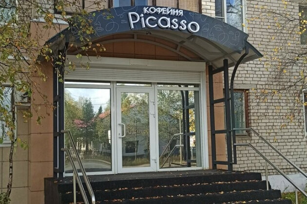 Внедрение iiko в работу кофейни Picasso, г.Печора Внедрение iiko в работу кофейни Picasso, г.Печора