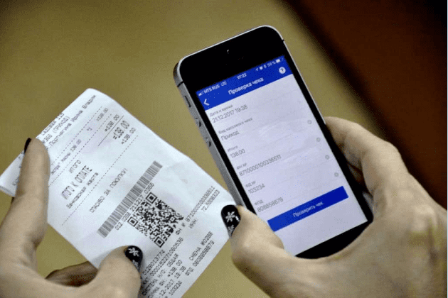 Как можно проверить чек на подлинность