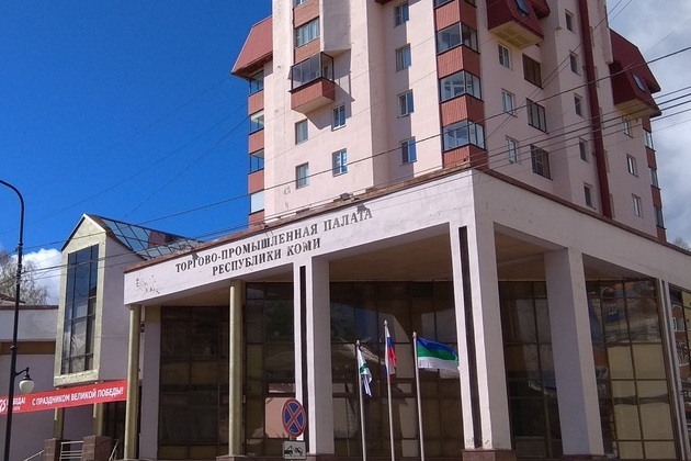 Внедрение iiko и налаживание работы в заведении Торгово-Промышленной палаты Республики Коми