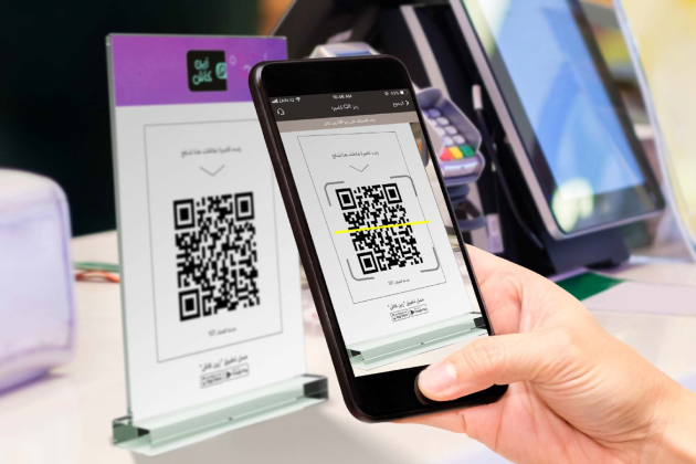 Настройка оплаты по QR-коду через СБП Настройка оплаты по QR-коду через СБП