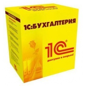 1С:Бухгалтерия 8. Комплект на 5 пользователей 1С:Бухгалтерия 8. Комплект на 5 пользователей