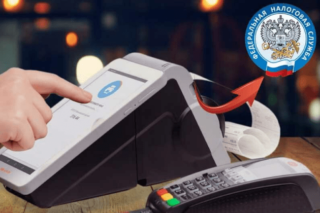 Перерегистрация кассы: как провести самостоятельно и когда это нужно делать