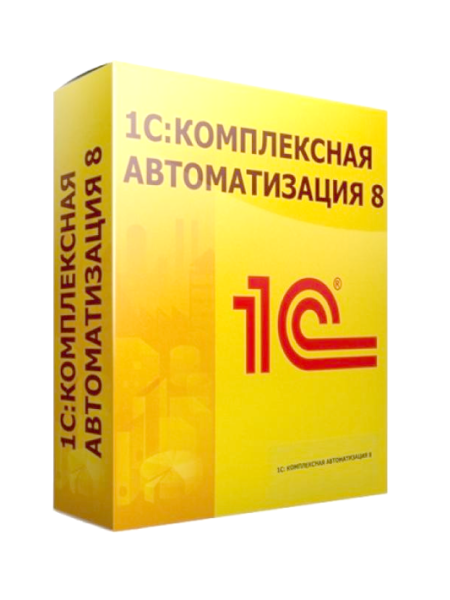 Автоматизация предприятия с 1С:Комплексная автоматизация