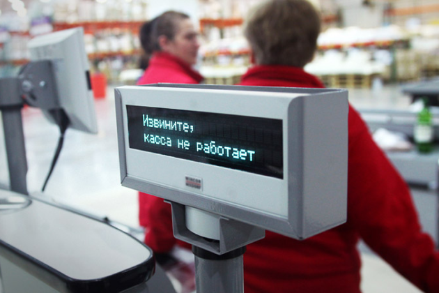 Не работает касса: как пробивать чек и не получить штраф