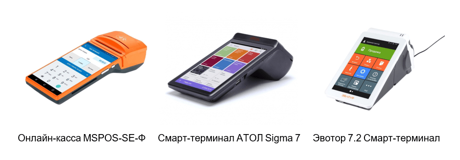 касса для такси.png касса для такси.png