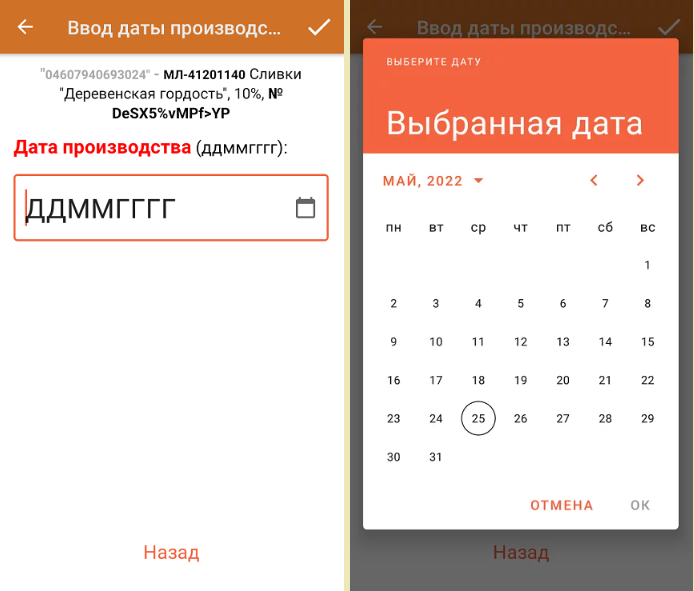ввод в оборот 2.png