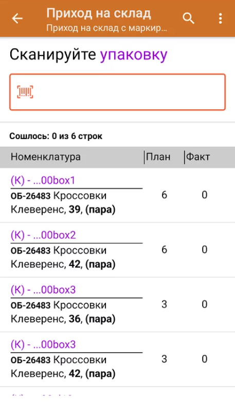 приемка с тсд.png