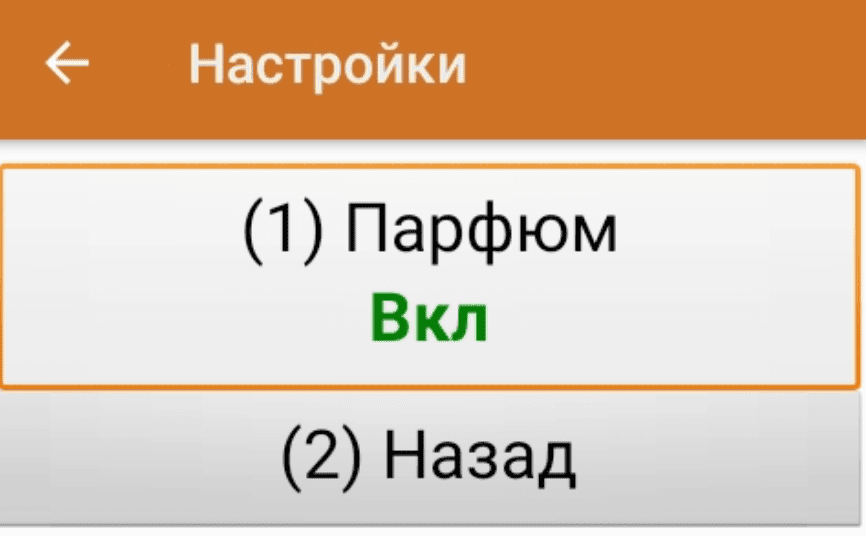 настройки.png настройки.png