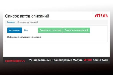 списание.jpg списание.jpg