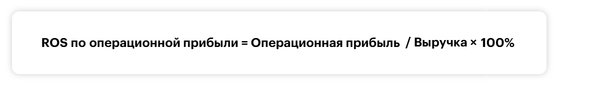рентабельность по операционной прибыли.png рентабельность по операционной прибыли.png