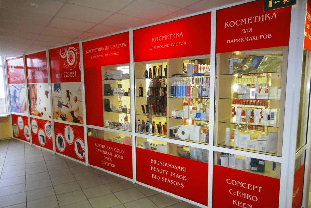 Внедрение программного продукта "1С:Управление торговлей 8 " в ООО "Новый век"