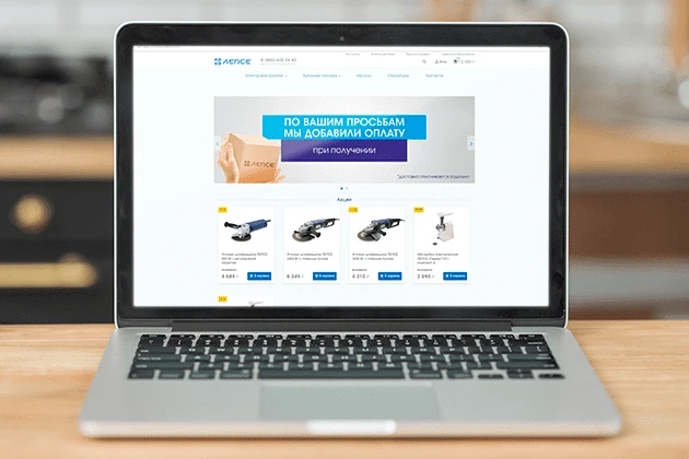 Разработка сайта и создание портала Битрикс24 для электромашиностроительного завода Лепсе