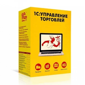 1с управление торговлей